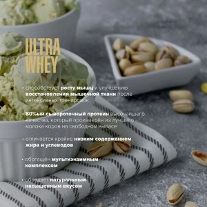 Протеин MAXLER Ultra Whey - 1,5 кг. (банка)