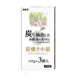 Косметическое туалетное мыло "Wood Vinegar" для лица и тела с древесным уксусом 110 г х 3 шт. / 36