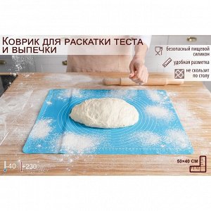 Силиконовый коврик с разлиновкой Доляна «Эрме», 50*40 см, цвет МИКС