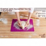 Силиконовый коврик с разлиновкой Доляна «Буссен», 3828 см, цвет МИКС