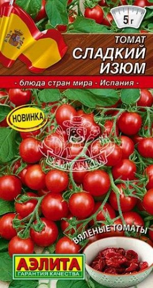 Томат Сладкий изюм (Аэлита)