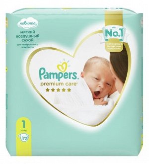Подгузники Pampers Premium Care Newborn, (2-5 кг), 72 штуки