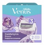 Сменные кассеты для бритья Gillette Venus ComfortGlide Breeze (cо встр. подуш. с гелем) , 2 шт