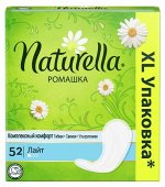 Гигиенические прокладки Naturella Ромашка Лайт 52 шт ПрепакКороб
