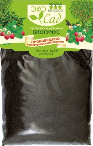 Эко Сад Биогумус 1 л. (1/15)