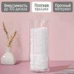 Органайзер для ватных дисков / 20 х 7 см