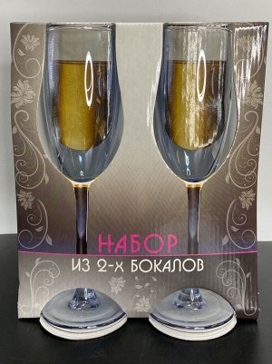 Бокал N1687/02n Голубое небо д/шамп. 170мл 2шт
