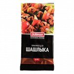 Приправа узбекская &quot;Для шашлыка&quot; 20гр