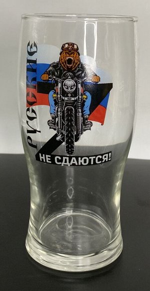 Бокал д/пива D1973/12ch 570мл Россия в чемодан.