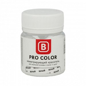 Краситель пастообразный, немигрирующий "PRO Color", белый,  40гр
