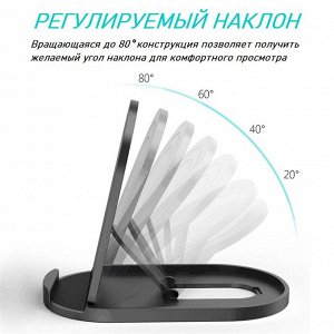 Подставка для телефона овальная, складная, регулируемая высота, пластик