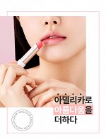 💮Adelica Lip Color Glow💮 Цветной блеск для губ