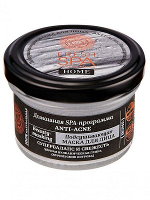 Подсушивающая маска для лица Beauty-masking Anti-Acne 75 мл