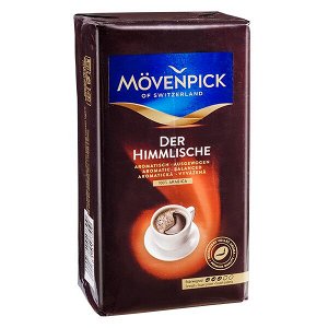 Кофе MOVENPICK Der Himmlische 250 г молотый 1 уп.х 12 шт.