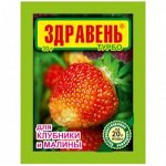 Удобрения (маленькая фасовка)