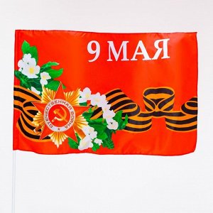 Флаг 9 Мая, 90 х 145 см, полиэфирный шелк, без древка