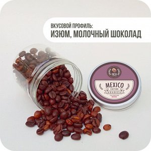 Кофе. Мексика SHG, 80г