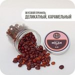 Кофе. &quot;Милан&quot; эспрессо-смесь, 80г