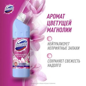 Domestos универсальное чистящее средство-гель цветущая магнолия антиналет + блеск 750 мл