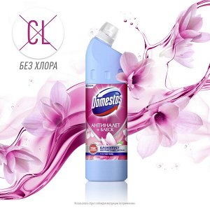 NEW ! Domestos универсальное чистящее средство-гель цветущая магнолия антиналет + блеск 750 мл