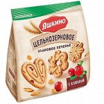 «Яшкино», печенье «Цельнозерновое» злаковое с клюквой, 250 г
