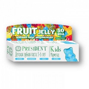 Зубная паста детская PresiDENT Kids Fruit Jelly мармелад 3-6 лет 50 мл