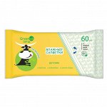 GreenLab Little Салфетки влажные детские 60 шт
