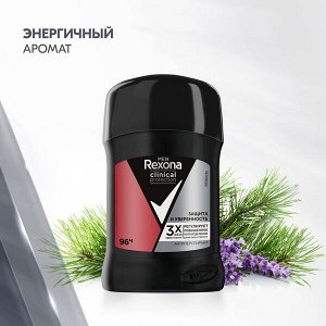 NEW ! Rexona Clinical Protection антиперспирант-стик мужской Защита и Уверенность, защита 96 часов, 50 мл