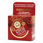Рецепты бабушки Агафьи Крем лекарь Агафьи для лица и тела восстанавливающий 100 мл
