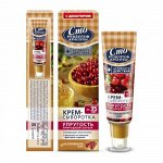 Сто Рецептов Красоты Крем-сыворотка для лица Активное действие Упругость от 35 лет 50 мл