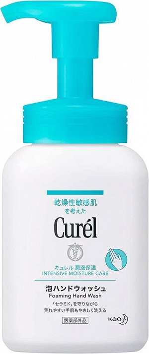 CUREL Foamoni Hand Wash - пенное мыло для рук для чувствительной кожи