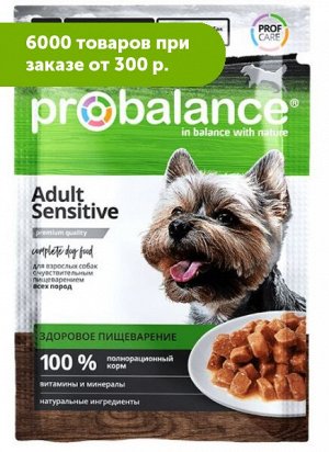 ProBalance Sensitive влажный корм для собак с чувствительным пищеварением и склонным к аллергии с говядиной 85 гр пауч