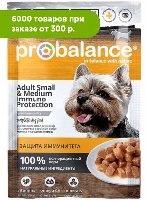 ProBalance Immuno Protection Small&Medium влажный корм для взрослых собак малых и средних пород с говядиной 85 гр пауч