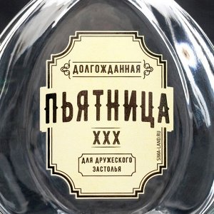 Штоф стеклянный «Пьятница», 500 мл