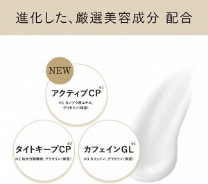 SHISEIDO Elixir Advanced Aesthetic Essence - эссенция для упругости кожи