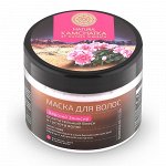 Натура Камчатка Маска для волос Царский элексир Ослепительный блеск и густота волос Natura Siberica 300 мл