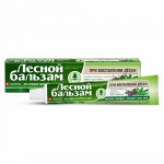 Лесной Бальзам Профилактическая зубная паста с экстрактом шалфея и алоэ-вера 75 мл