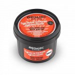 Organic kitchen Увлажняющий крем для ног Хурма не вяжет хурма шьет 100 мл