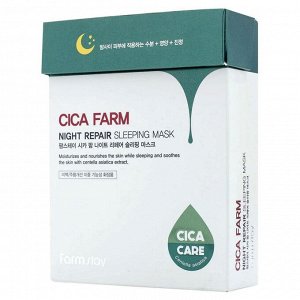 Farm Stay Ночная восставливающая маска для лица с центеллой азиатской / Cica Farm Night Repair Sleeping Mask, 4 мл x 20