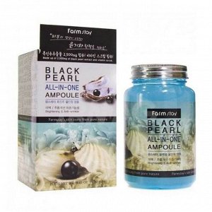 Farm Stay Ампульная сыворотка для лица с экстрактом жемчуга / Black Pearl All-In One Ampoule, 250 мл