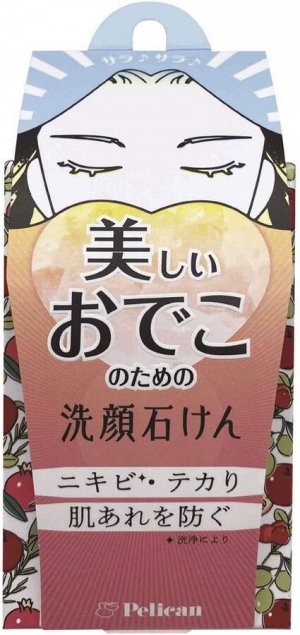 PELICAN Facial Cleansing Soap for Beautiful Forehead - мыло против раздражений и прыщиков на лбу