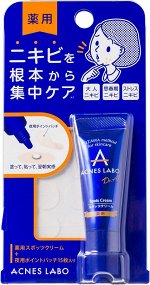 ACNES LABO Spots Cream - точечный крем против акне в наборе с защитными патчами