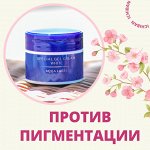 Эффективная косметика против пигментации