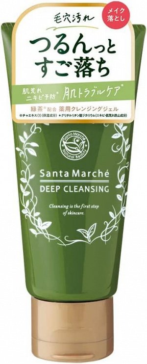 CLAIR Santa Marche Medicated Deep Cleansing - гелевое средство для снятия макияжа и для очищения пор