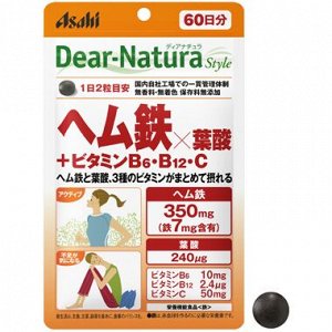 Железо+витамин В6+В12+С пакет на 60 дней Dear-Natura