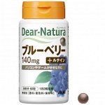 Черника и лютеин на 30 дней Dear Natura