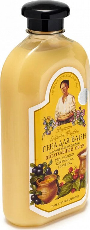Рецепты бабушки Агафьи Пена для ванн питательный сбор, 500 мл EXPS