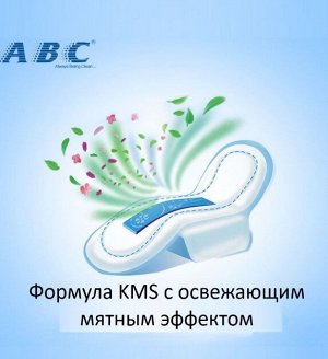 Прокладки ABC Anion / Анион ночные гигиенические с ментолом 280мл