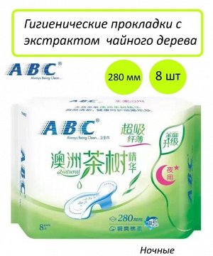 Прокладки ночные ABC Anion Анион чайное дерево 280мм