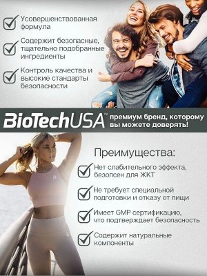 Витамин B BioTechUSA B-Complex - 60 капс.